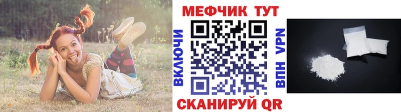 Наркошоп Ачинск Каннабис  hydra как войти  Меф мяу мяу  КОКАИН 