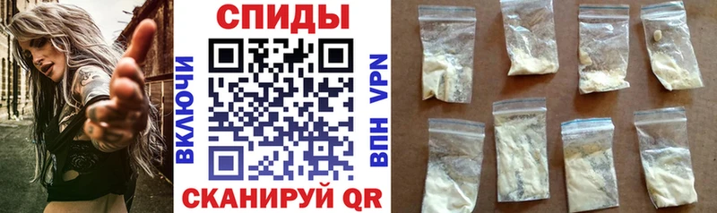Амфетамин Premium  Ачинск 