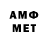 МЕТАДОН кристалл hesmon