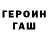 Amphetamine Розовый N1kk1ta N1kk1ta