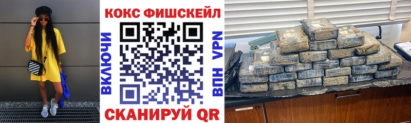shop Telegram  Ачинск  COCAIN 98%  купить  