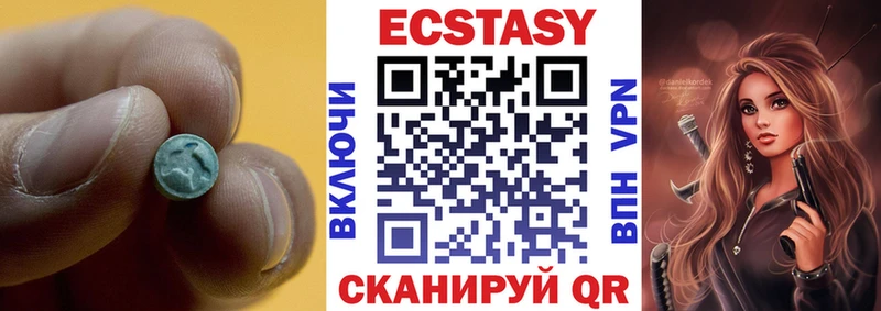 ОМГ ОМГ ТОР Ачинск Экстази 280 MDMA даркнет сайт