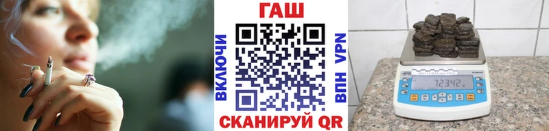 Гашиш ice o lator  Ачинск 