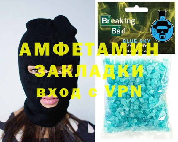 кристаллы Алзамай