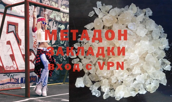 кристаллы Алзамай