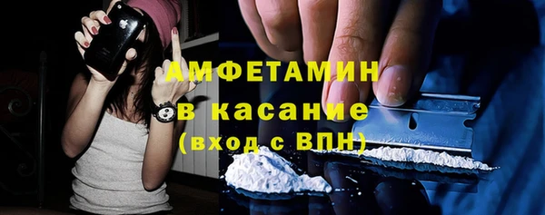 мяу мяу кристалл Алексеевка