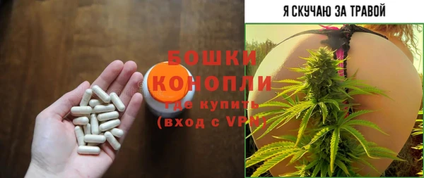 мяу мяу кристалл Алексеевка