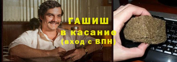 мяу мяу кристалл Алексеевка
