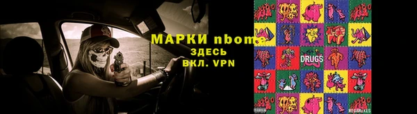 кристаллы Алзамай