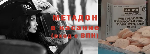 мяу мяу кристалл Алексеевка