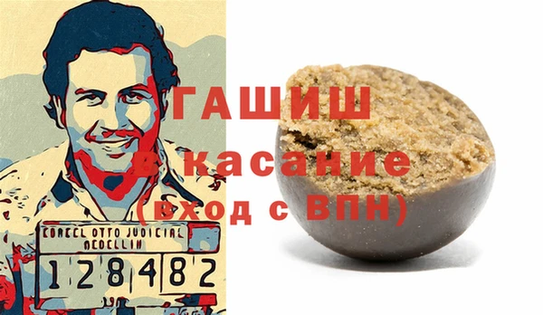 кристаллы Алзамай
