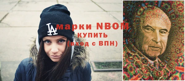 мяу мяу кристалл Алексеевка