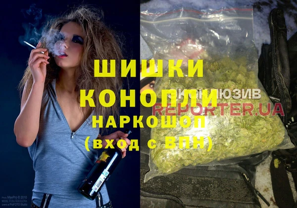 мяу мяу кристалл Алексеевка
