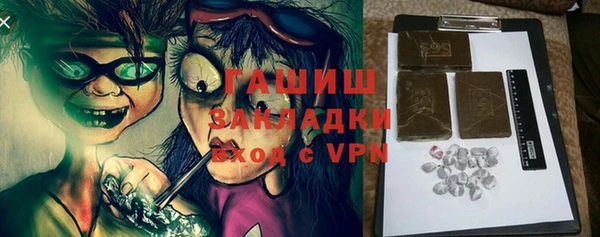 ПСИЛОЦИБИНОВЫЕ ГРИБЫ Алексин