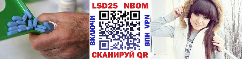 где найти наркотики  кракен ссылки  Лсд 25 экстази кислота  Ачинск 