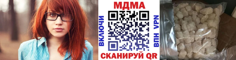 что такое   ссылка на мегу зеркало  МДМА кристаллы  Ачинск 