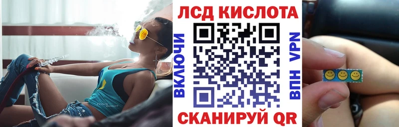Наркотические марки 1,8мг  Ачинск 