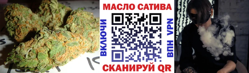 Дистиллят ТГК гашишное масло  Ачинск 
