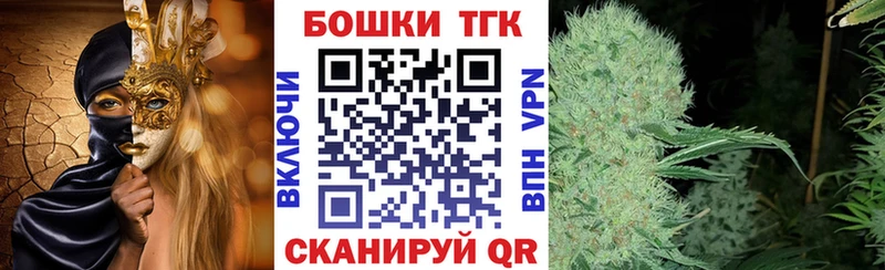 Бошки Шишки White Widow  Ачинск 